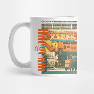 Haegeum A6 Mug